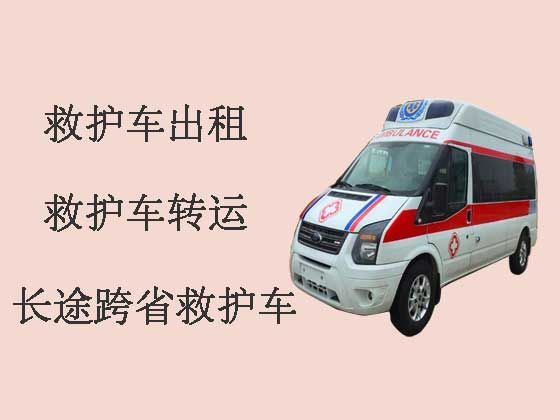 中山病人出院救护车出租电话-急救车长途转运